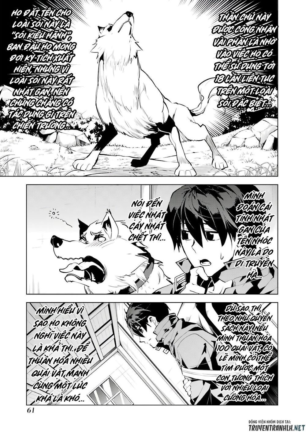 tensei kenja no isekai raifu ~ daini no shokugyo wo ete, sekai saikyou ni narimashita~ chapter 28 61
