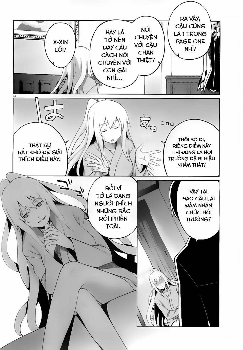 gakusen toshi asterisk chapter 11 6