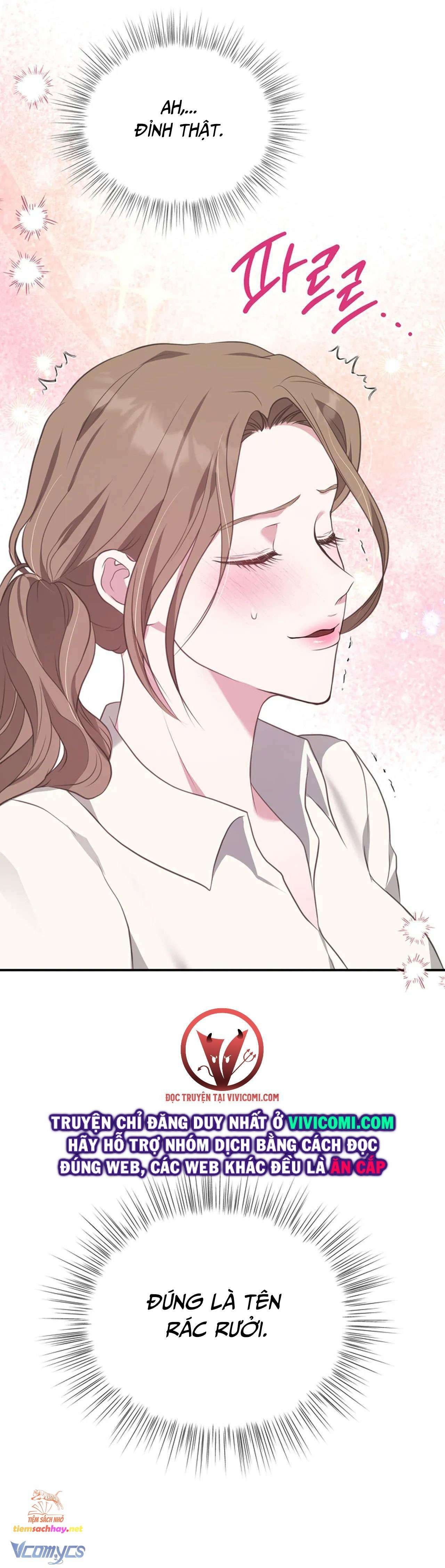 [18+] sở thích tuỳ tiện chapter 1 73