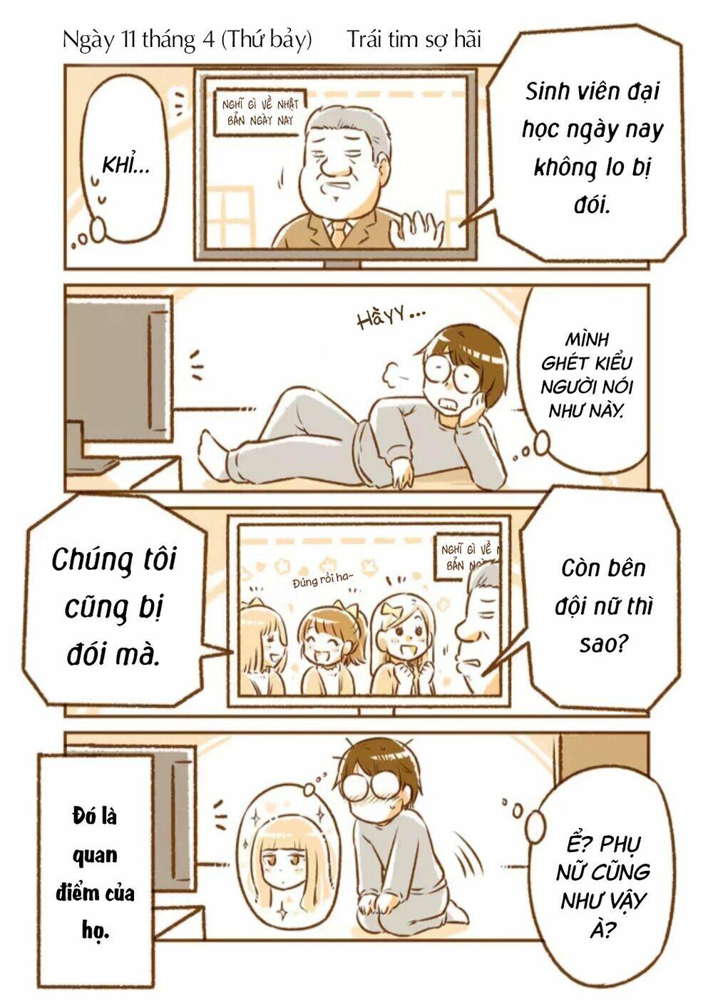 tonari no enkyorirenai chapter 11 2