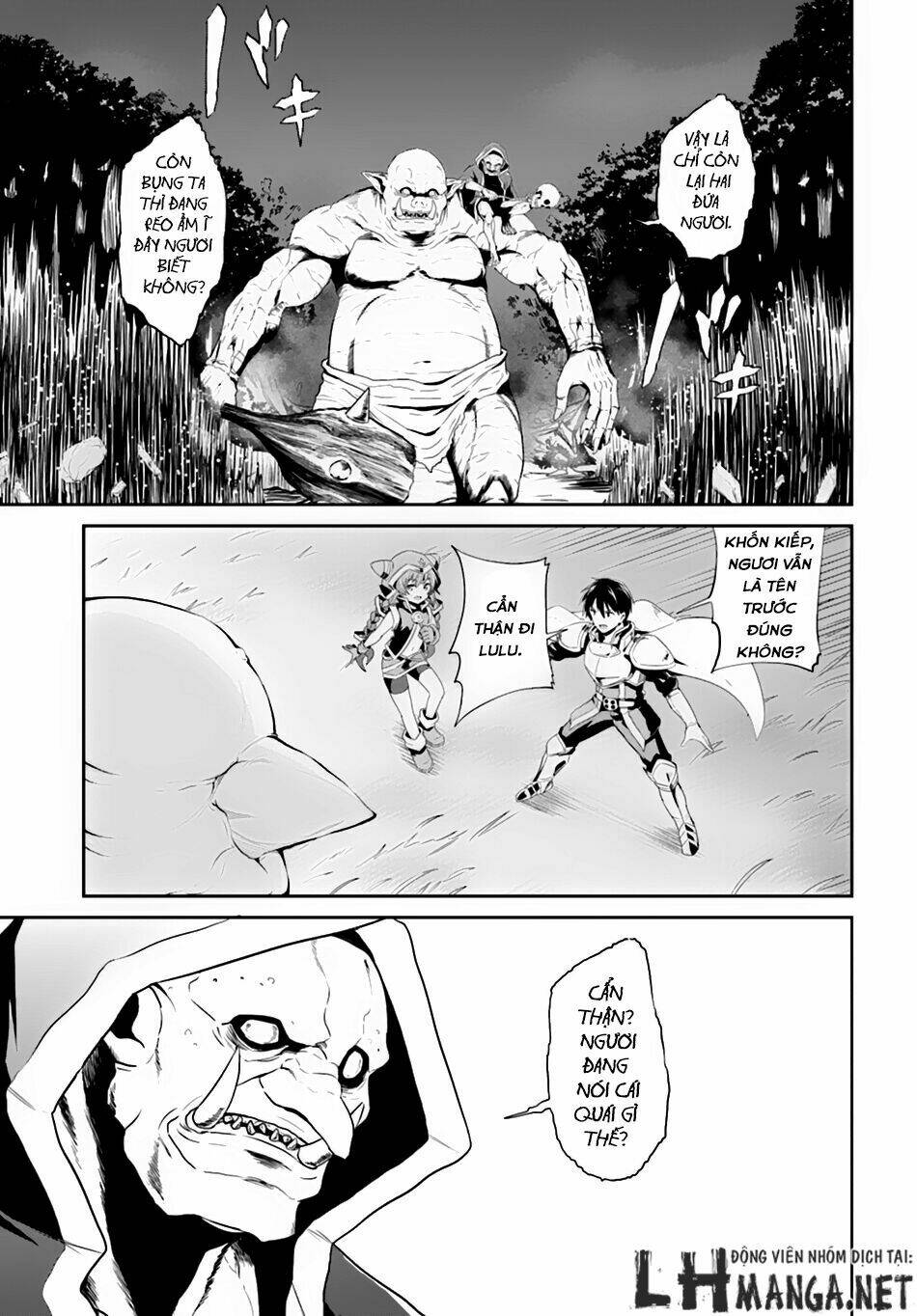 sennen sensou aigis - eiyuu no kizuna chapter 3 18