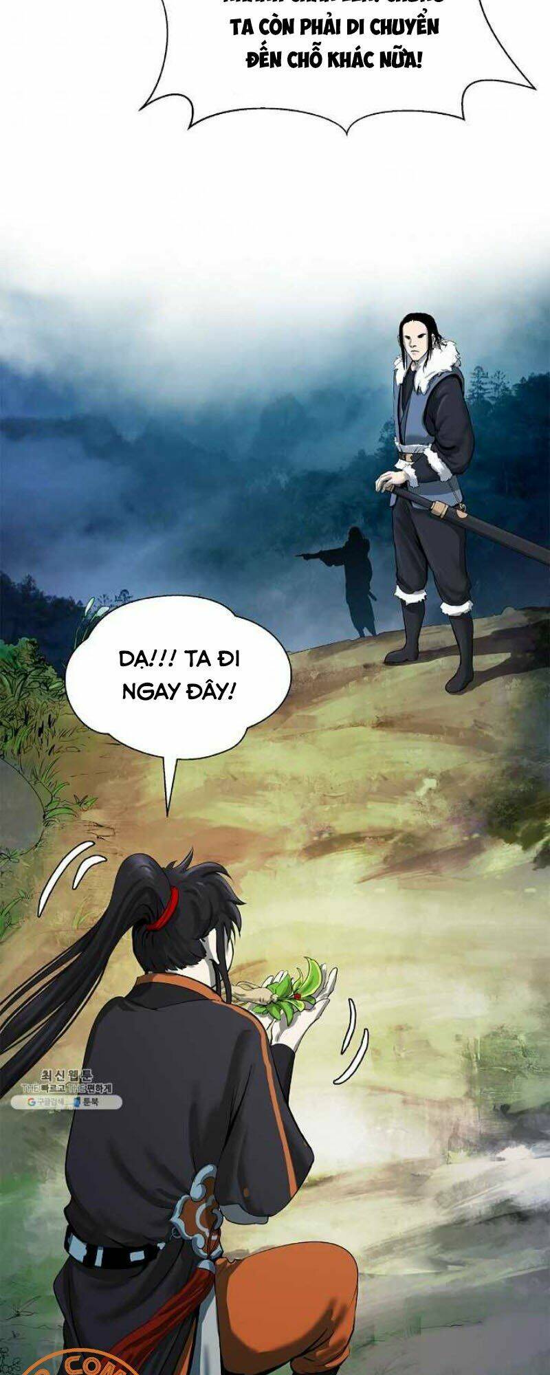 xuyên không thành hổ chapter 22 66