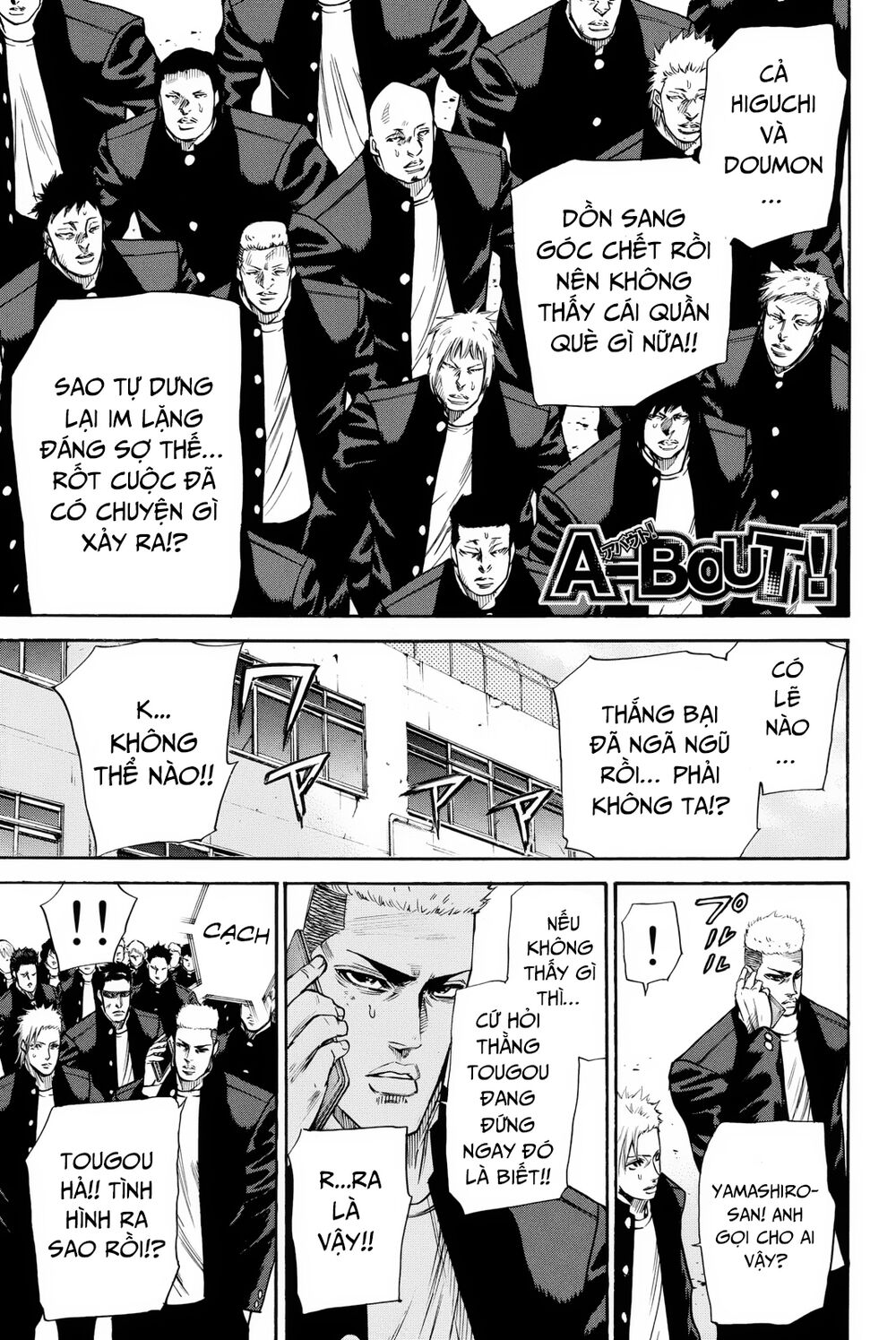 a-bout! chapter 158 1