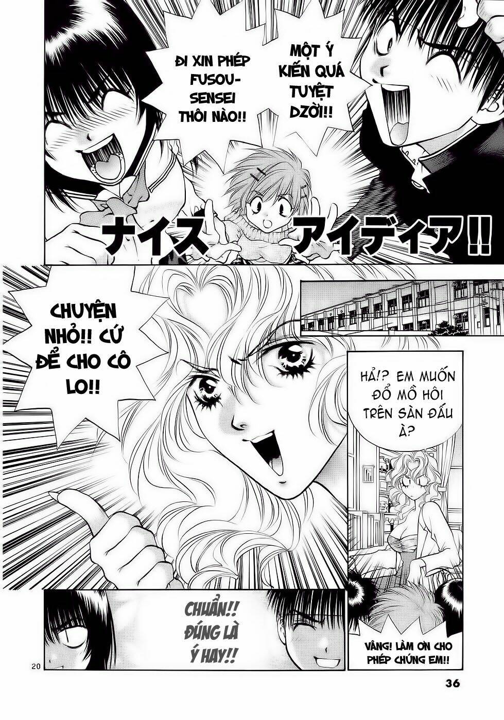 girls saurus dx chapter 27 20