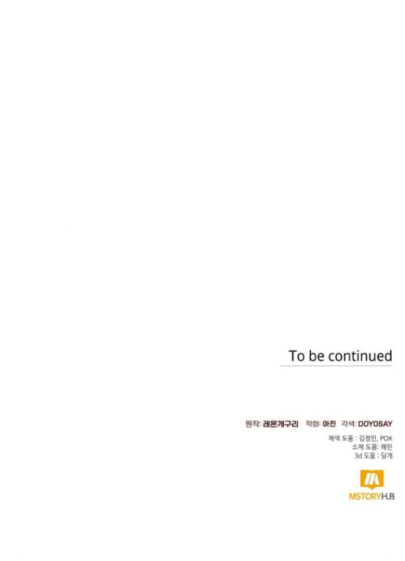 tôi tưởng đó chỉ là tiểu thuyết trọng sinh bình thường chapter 84.2 32