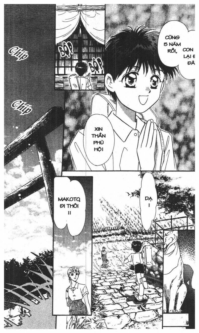 tsuki no umareru yoru chapter 1 6