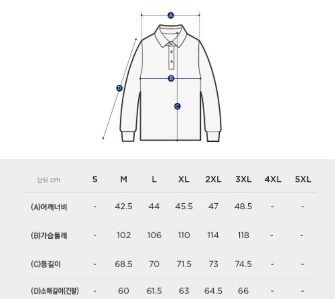 Áo thun tay dài có cổ Ziben -  T2231