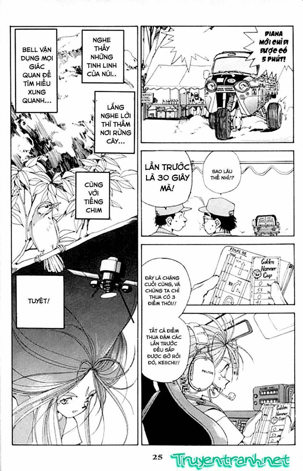 ah! my goddess chapter 23 25