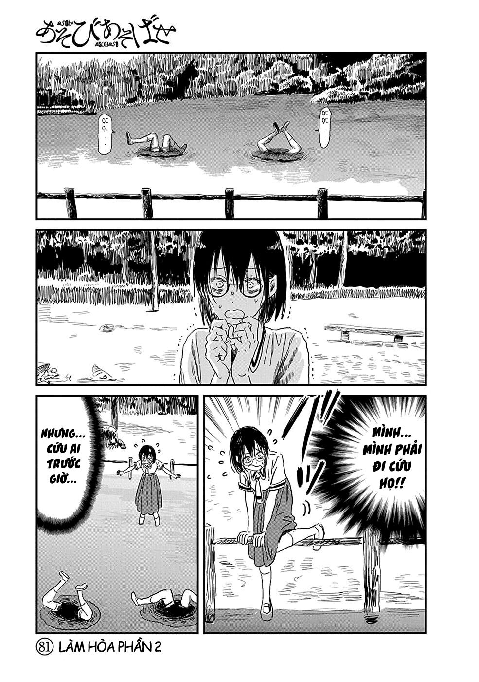 asobi asobase chapter 81 1
