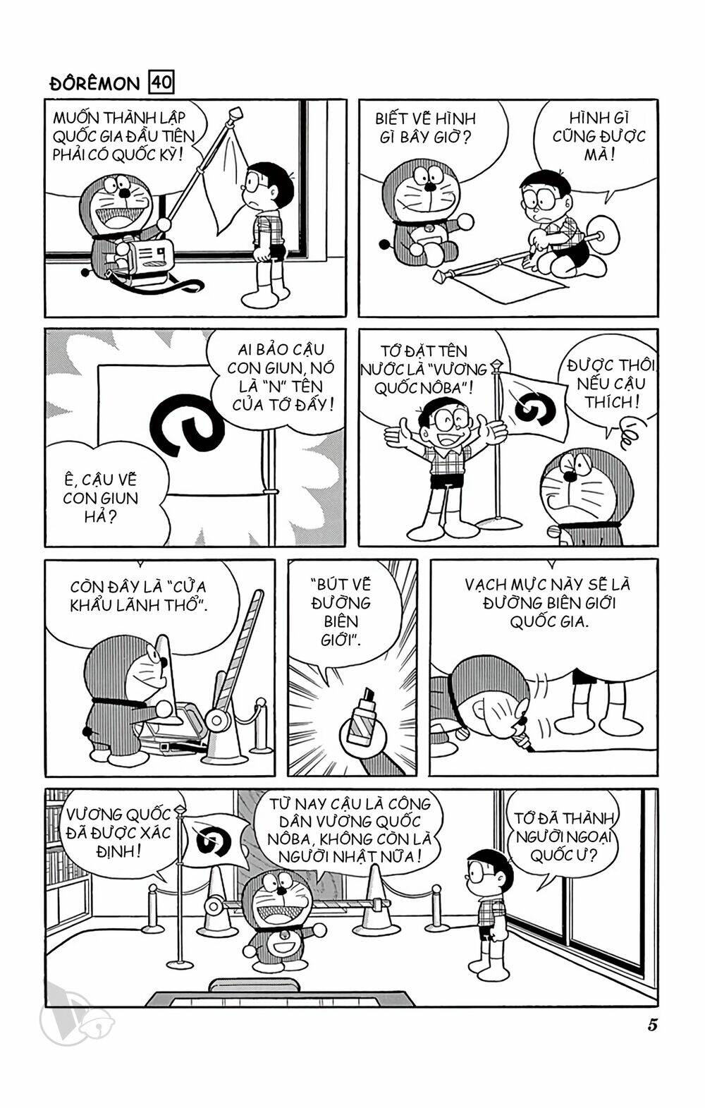 doraemon chapter 714 3