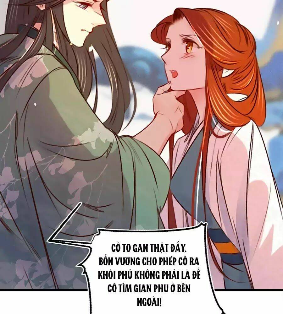 phượng hoàn triều: vương gia yêu nghiệt xin tránh đường chapter 23 5