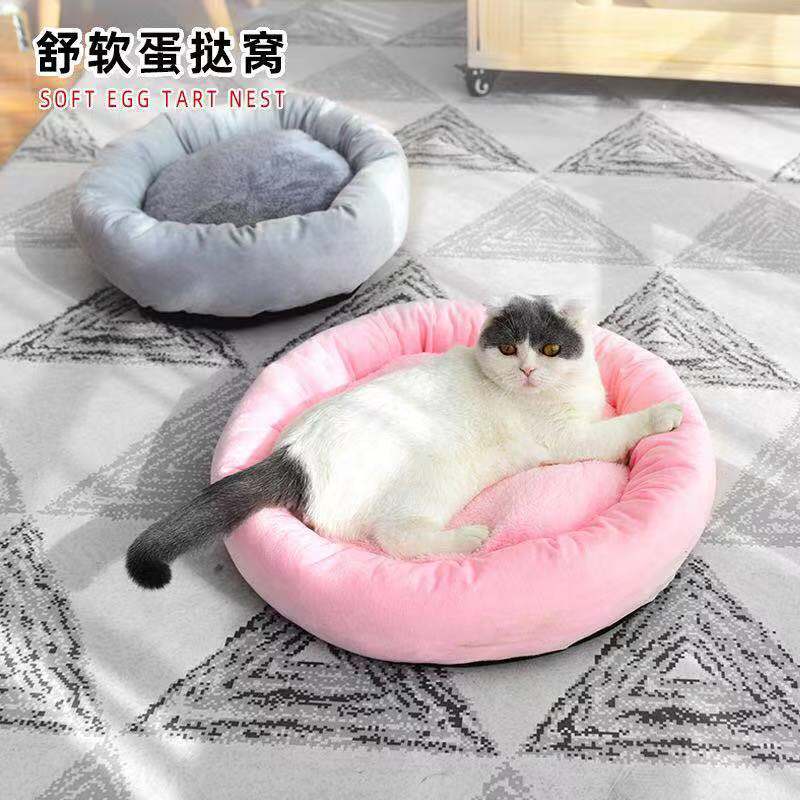 Ổ Nệm Cho Chó Mèo Nằm Ngủ 4kg Nệm Rời + Tặng Kèm Gối Nằm