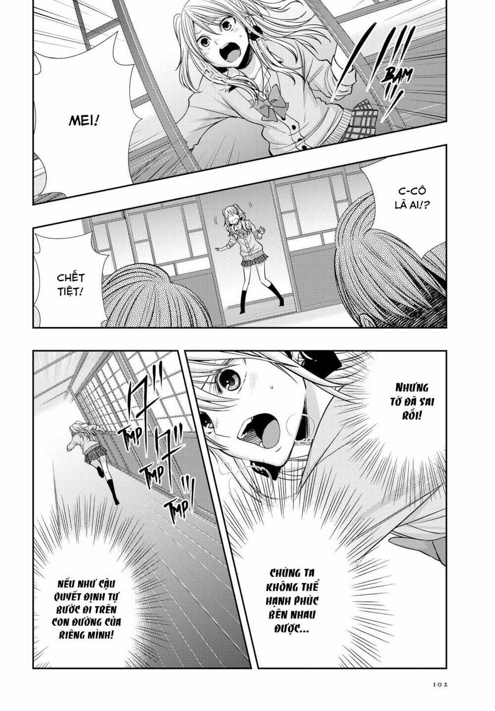 citrus (saburouta) chapter 40 37