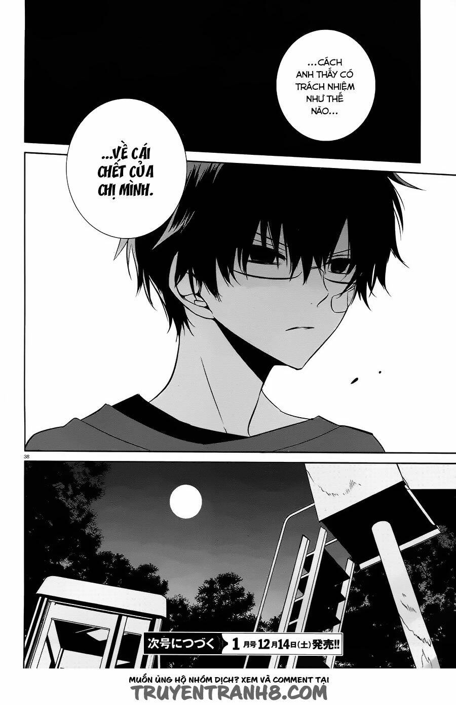 boku to senpai no tekken kousai chapter 14 38