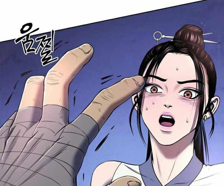 Con Trai Út Của Nhà Ha Buk Paeng Chapter 26 - Next Chapter 27