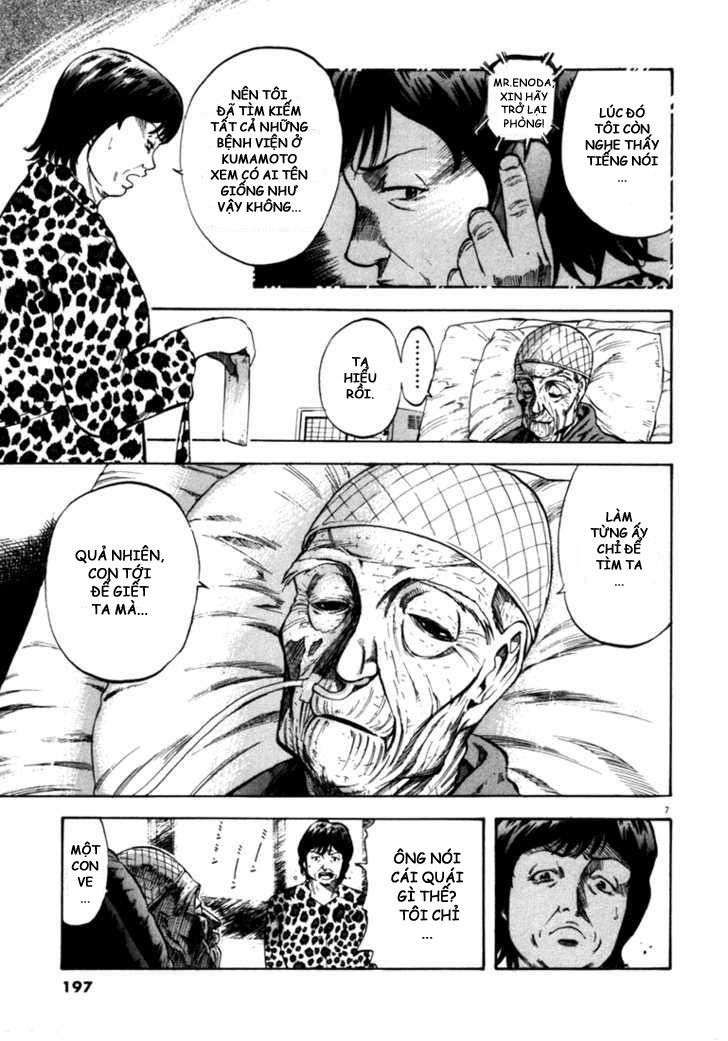 waga na wa umishi chapter 38 7