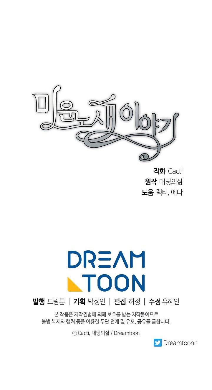 câu chuyện về đứa con lai chapter 1.2 17