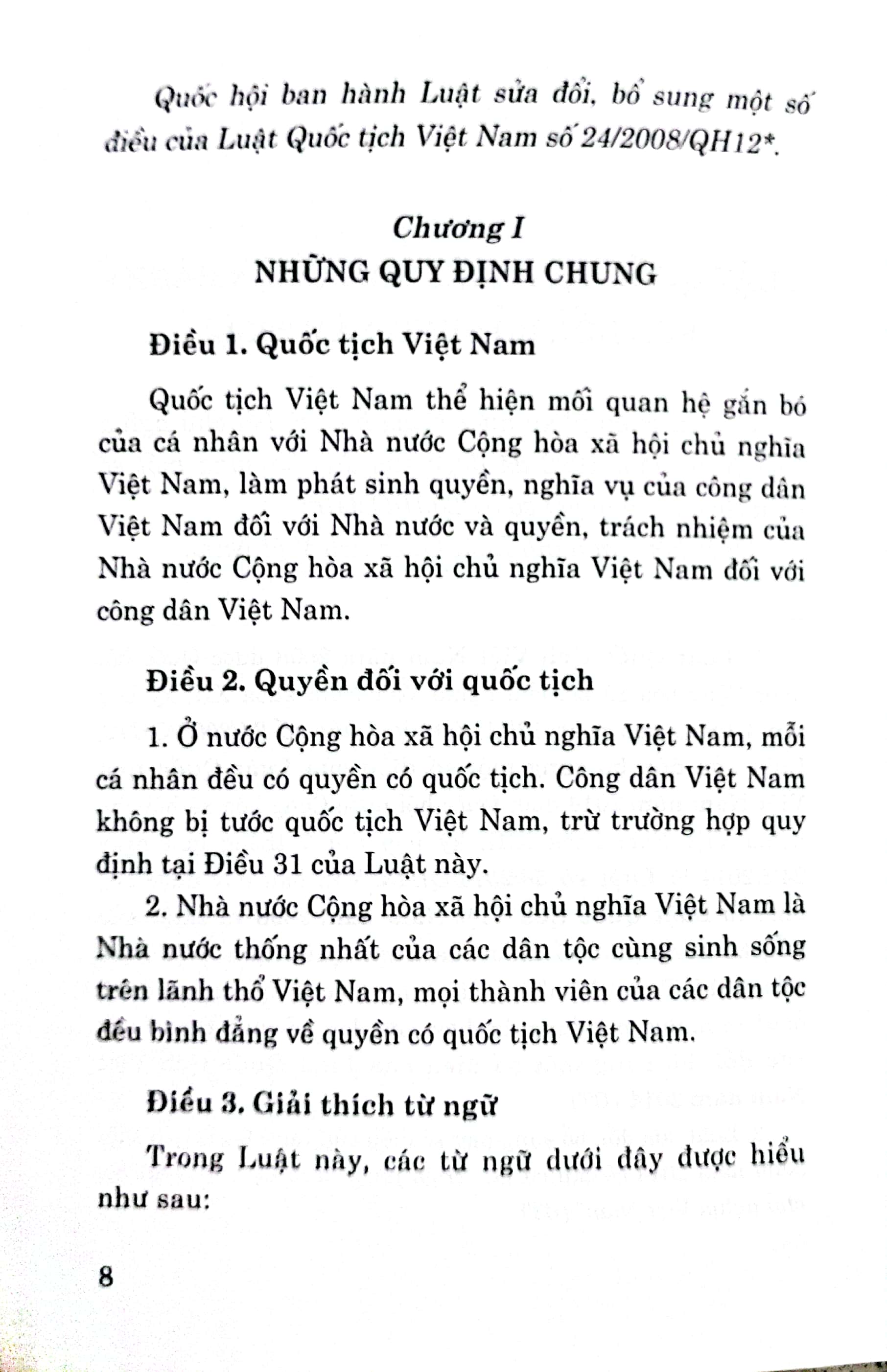 Luật Quốc tịch Việt Nam