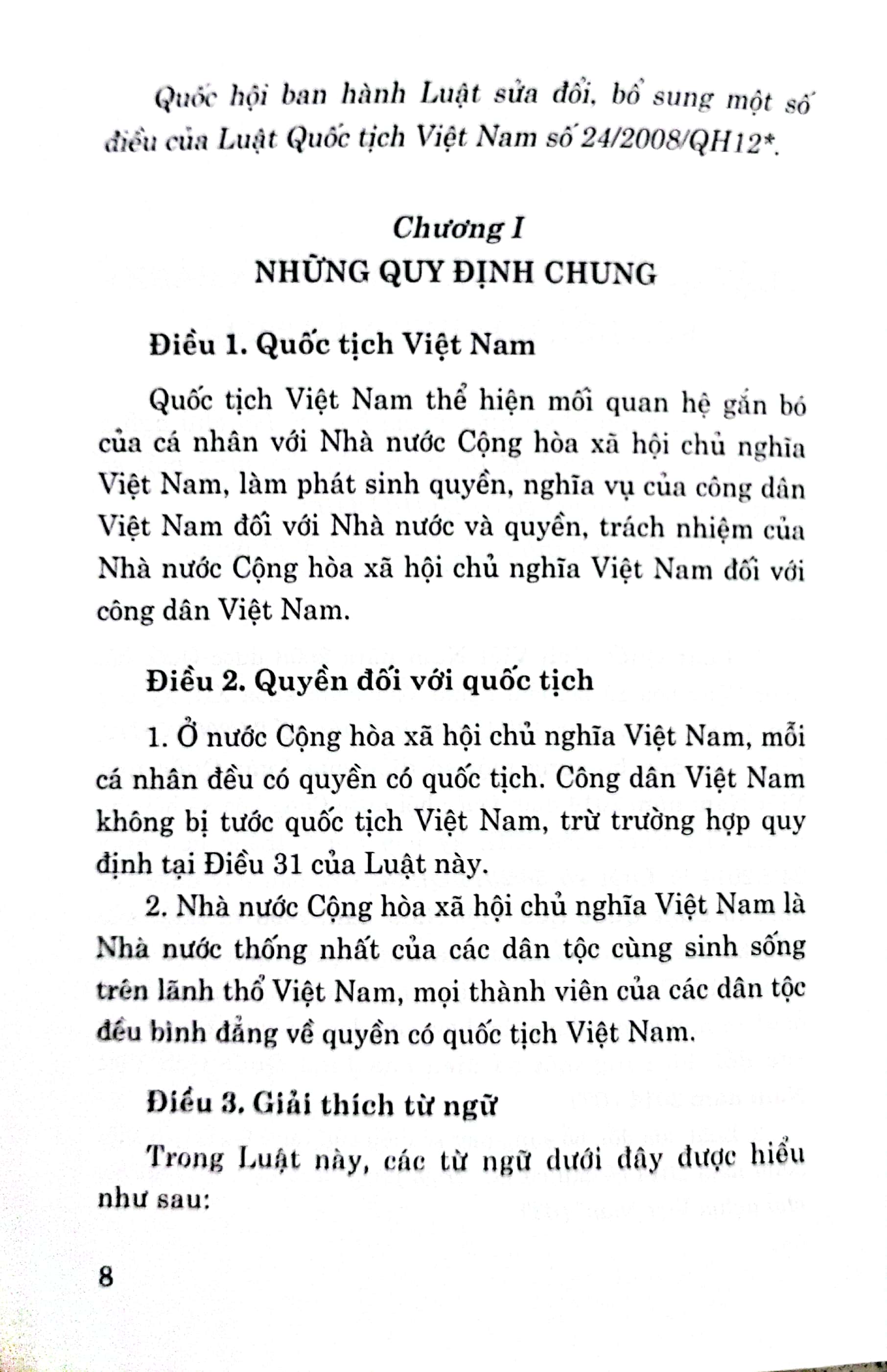 Luật Quốc tịch Việt Nam (Hiện hành) (Sửa đổi, bổ sung năm 2014)