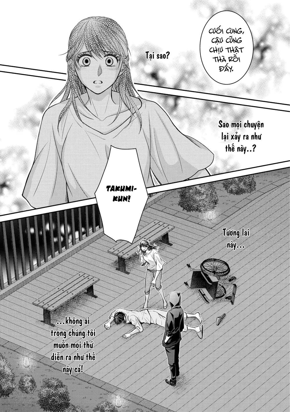 ano natsu chapter 14 44