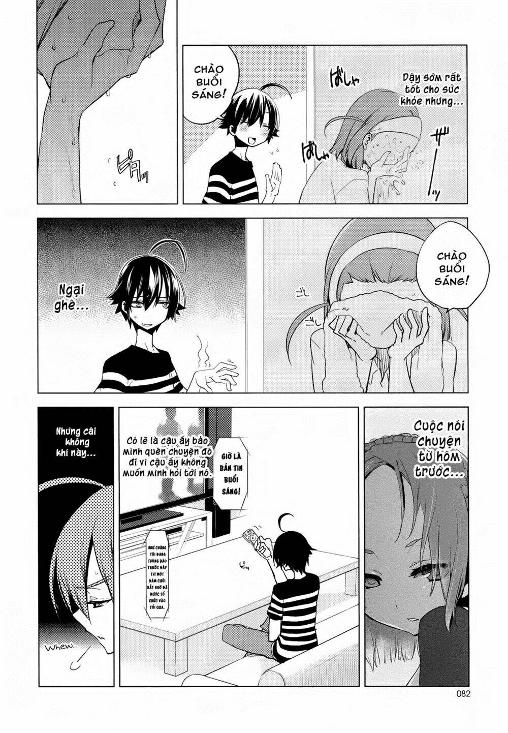reversible! chapter 7 7