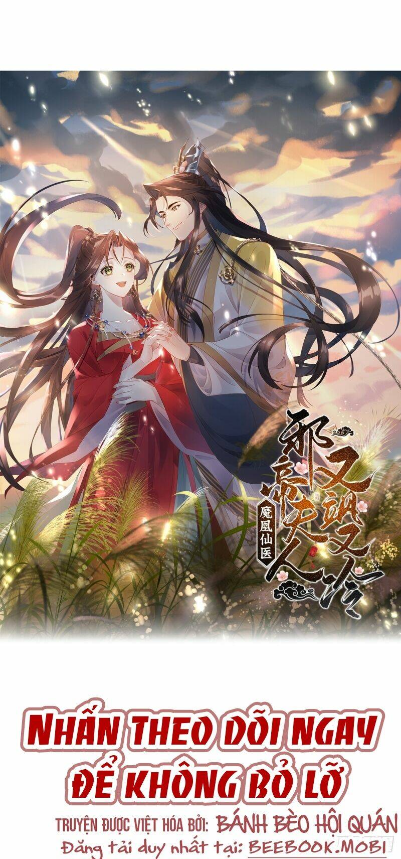 ma hoàng tiên y: tà đế phu nhân vừa oanh vừa lạnh chapter 0 20