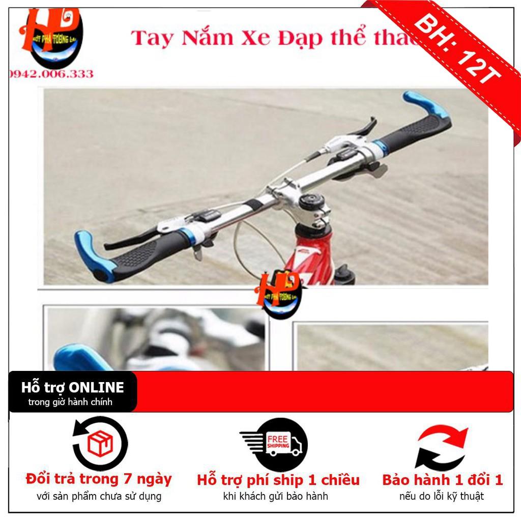 Tay Nắm Xe Đạp có thiết kế dạng hạt giúp chống trượt tốt hơn và cho phép bạn cầm chắc tay hơncó nhiều màu lựa chọn