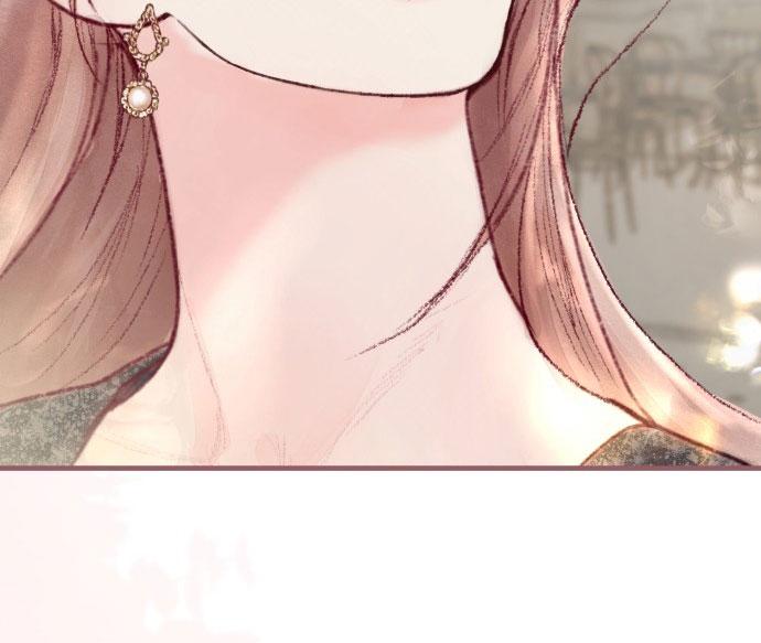 my demon chapter 1 263