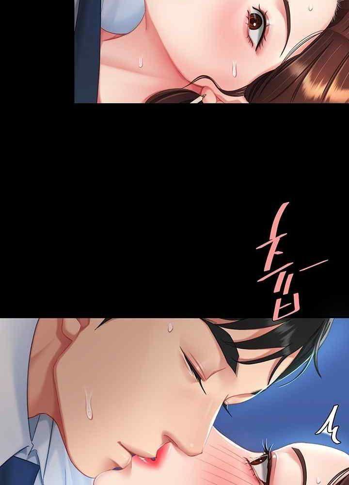 trước tiên, tôi sẽ chén mẹ của cô chapter 4.2 28