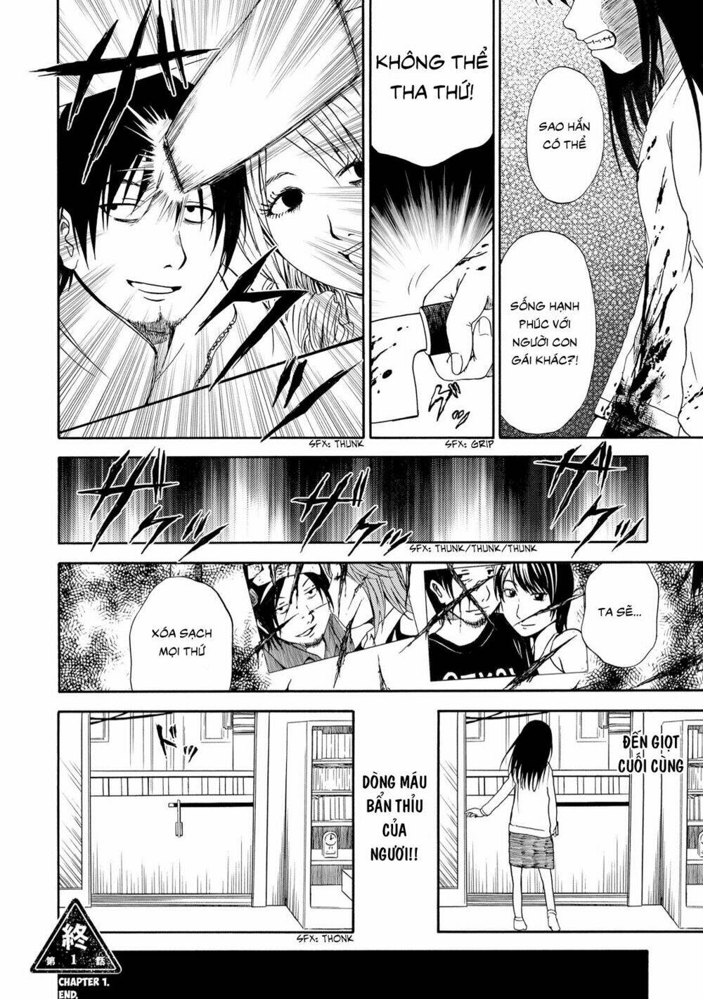 umareru kachi no nakatta jibun ga anna no tame ni dekiru ikutsuka no koto chapter 1 26