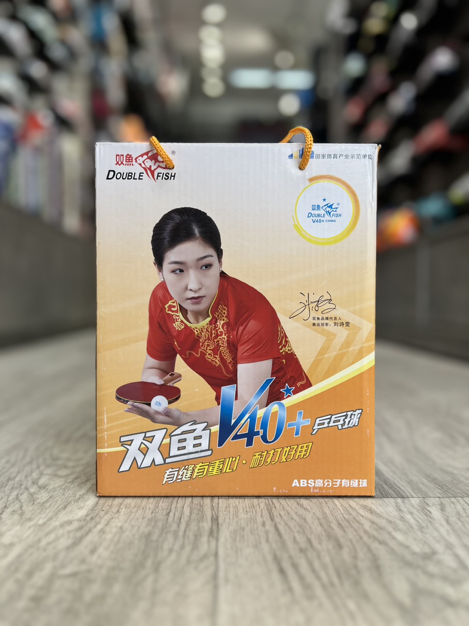 Quả Bóng Bàn Luyện Tập Double Fish V40+ 1 sao