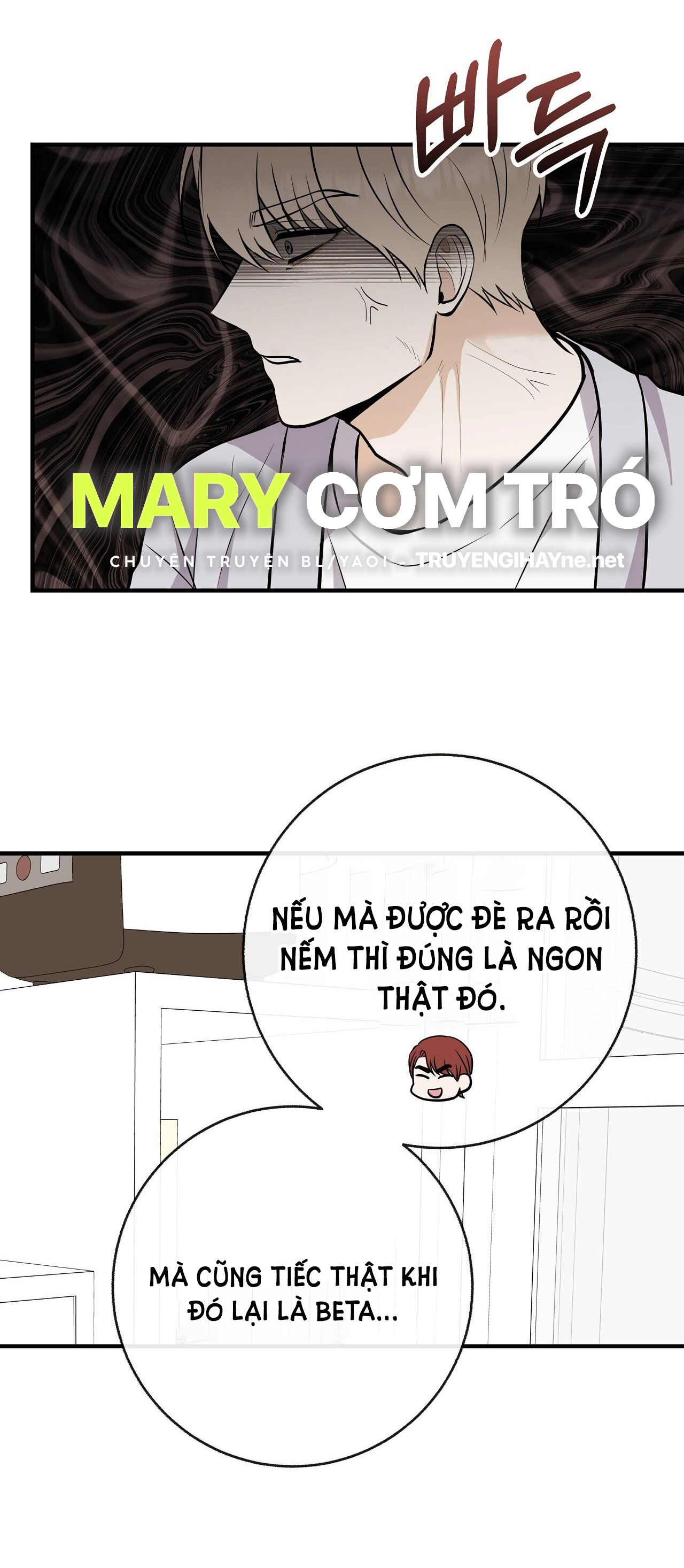 đứa bé là con tôi chapter 46.1 5