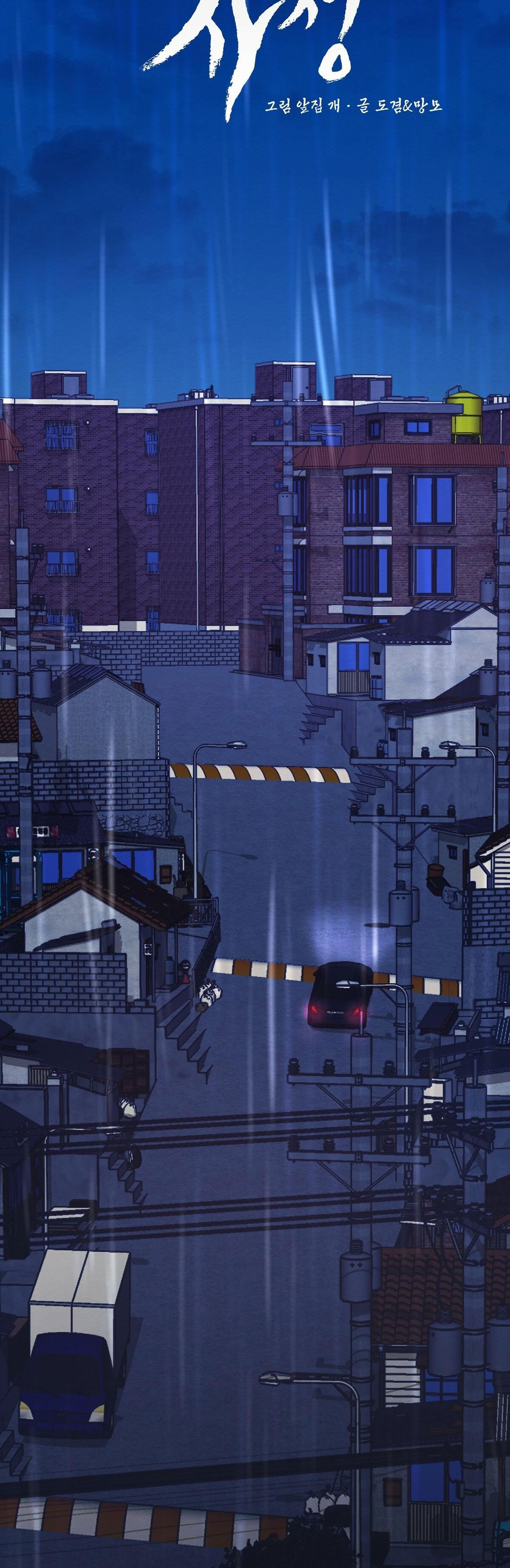 lý do của ác nhân chapter 13 27