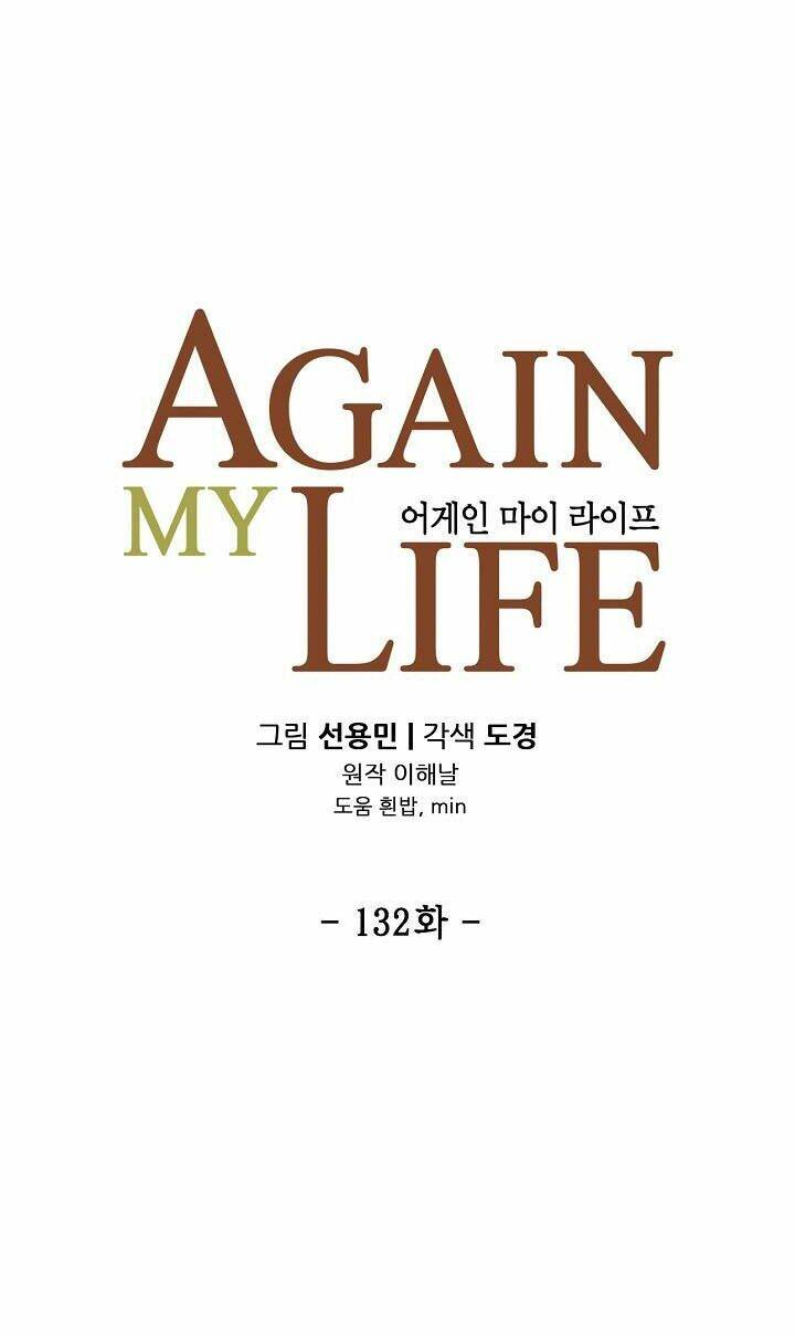 điều tra viên chuyển sinh chapter 132 23