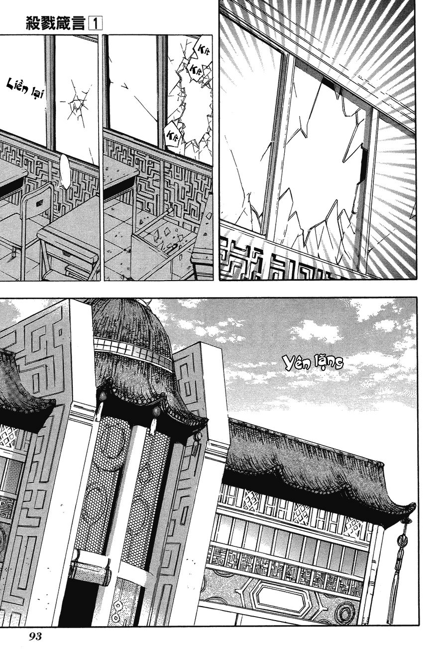 aphorism chapter 2 41