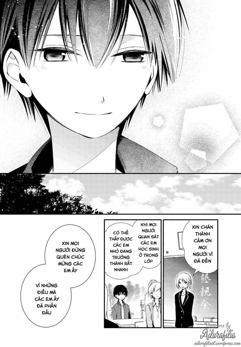 sakazuki-sanchi no gikyoudai chapter 3 13