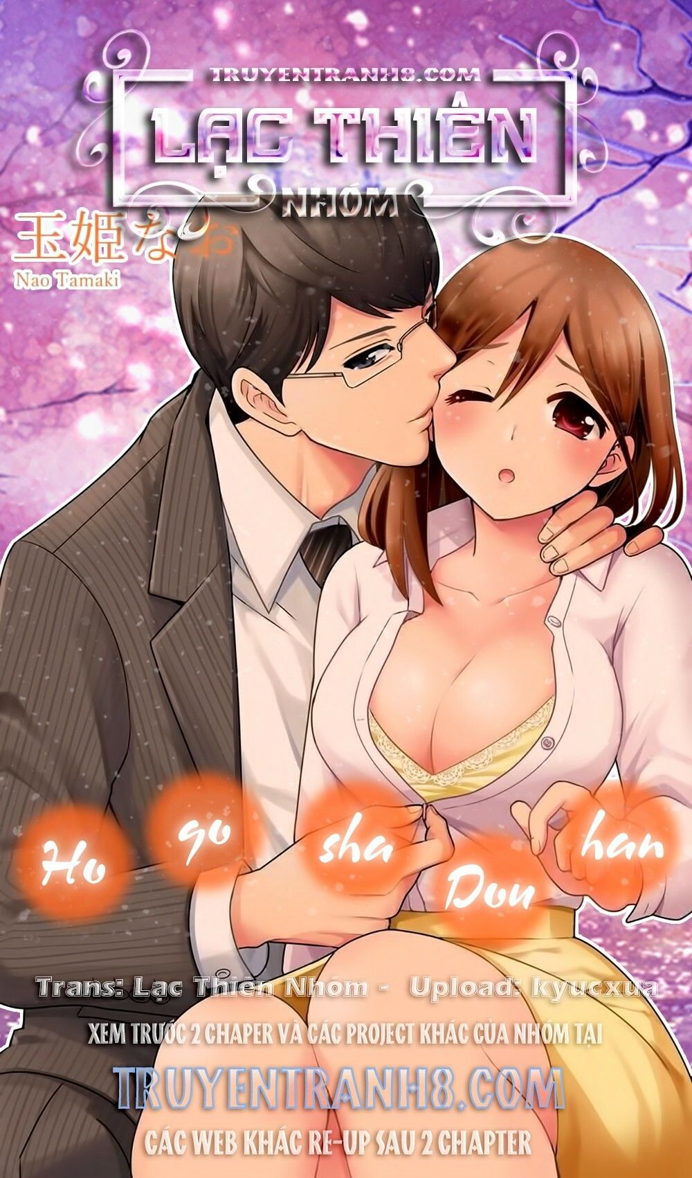 hogosha douhan papa wa watashi o asamade, nando mo chapter 2 1