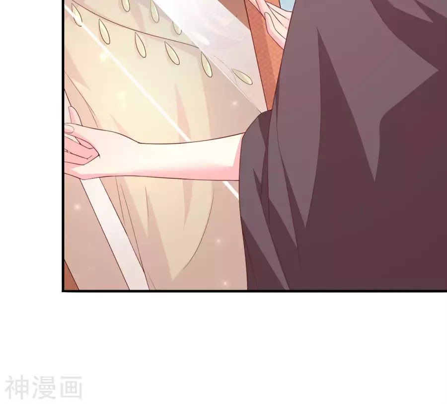 cuộc sống hào môn của vu nữ chapter 40 12