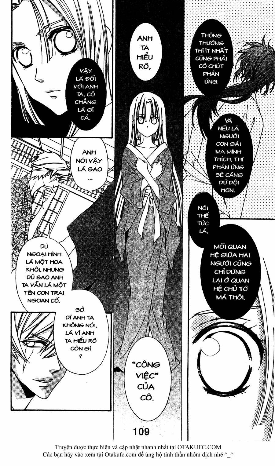 oiran girl chapter 13 4