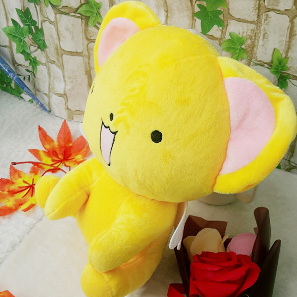 Gấu Bông Kero-Chan (25 Cm) Gb91 (Màu Vàng)