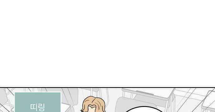 30 phút bước đi bên em chapter 42.5 7