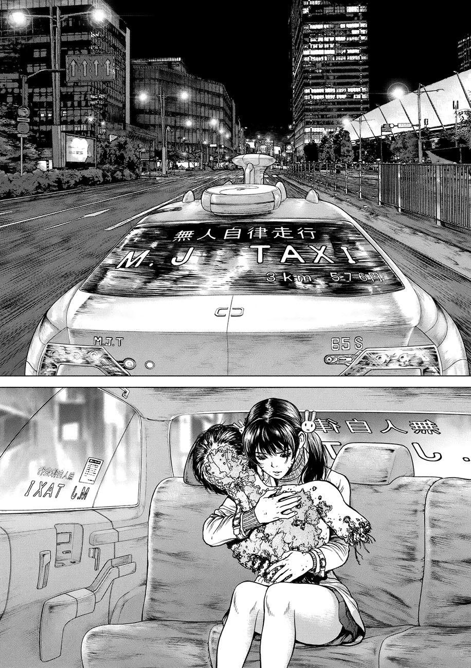 origin chapter 64 12