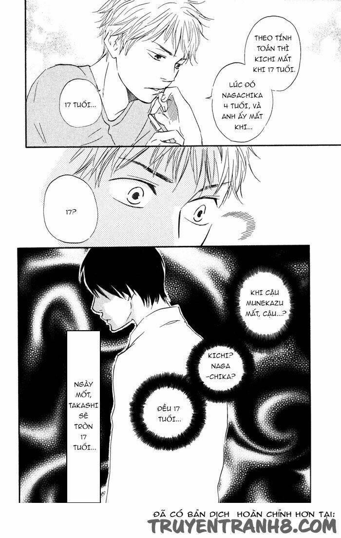 sugiru juunana no haru chapter 7 26