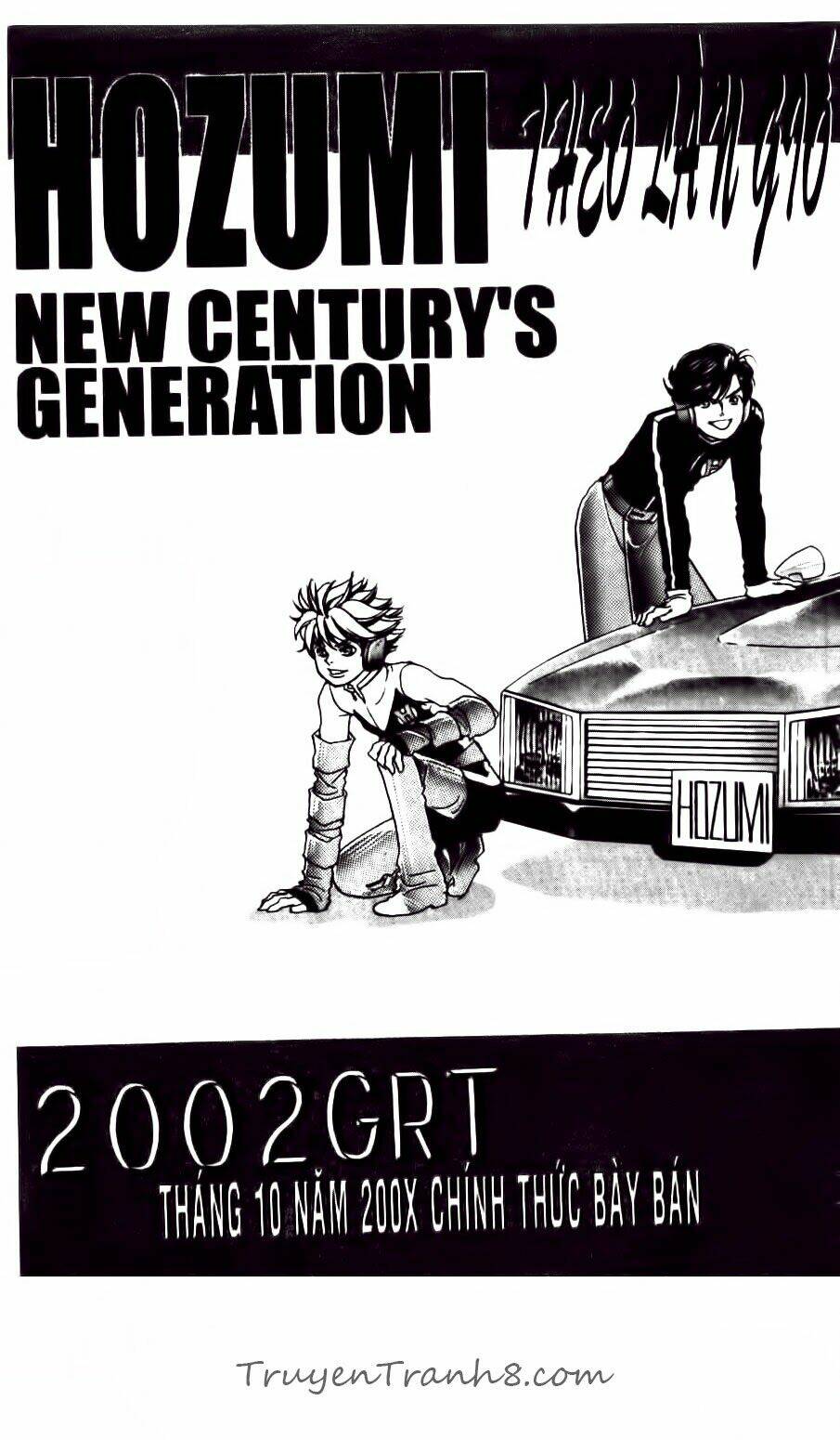 dragon voice chapter 70 9