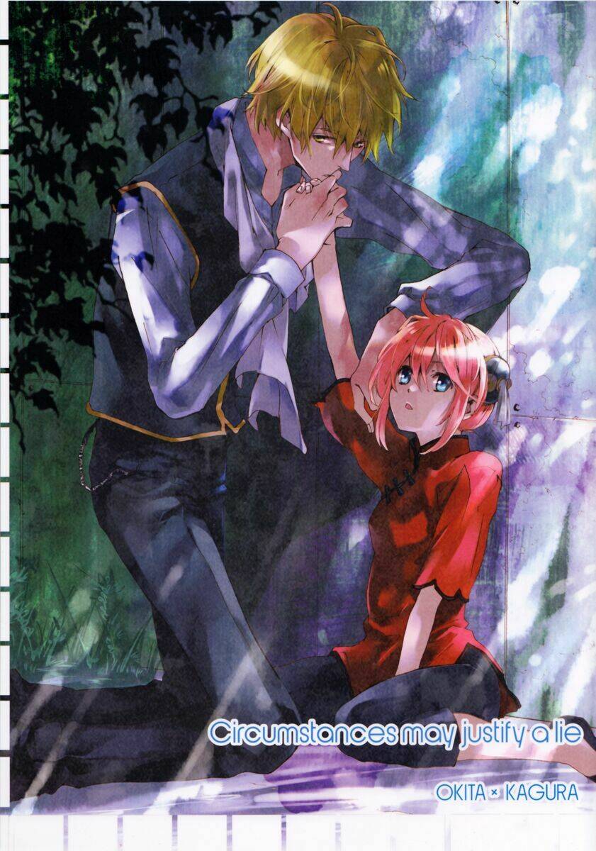 linh hồn bạc dj - chiếc điện thoại của kagura chapter 1 4