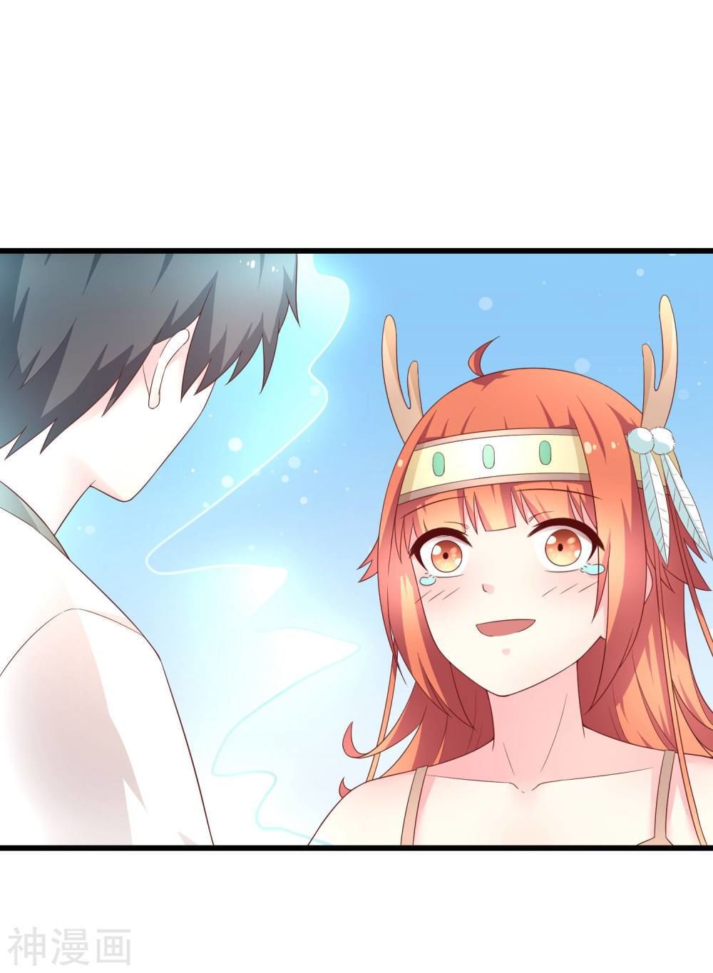 cuộc sống hào môn của vu nữ chapter 38 34