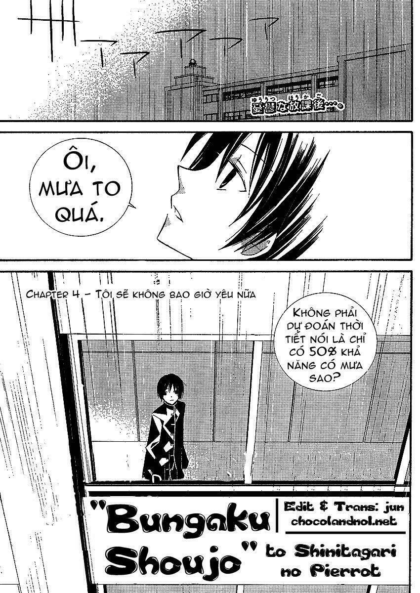 bungaku shoujo to shinitagari no pierrot chapter 4 2