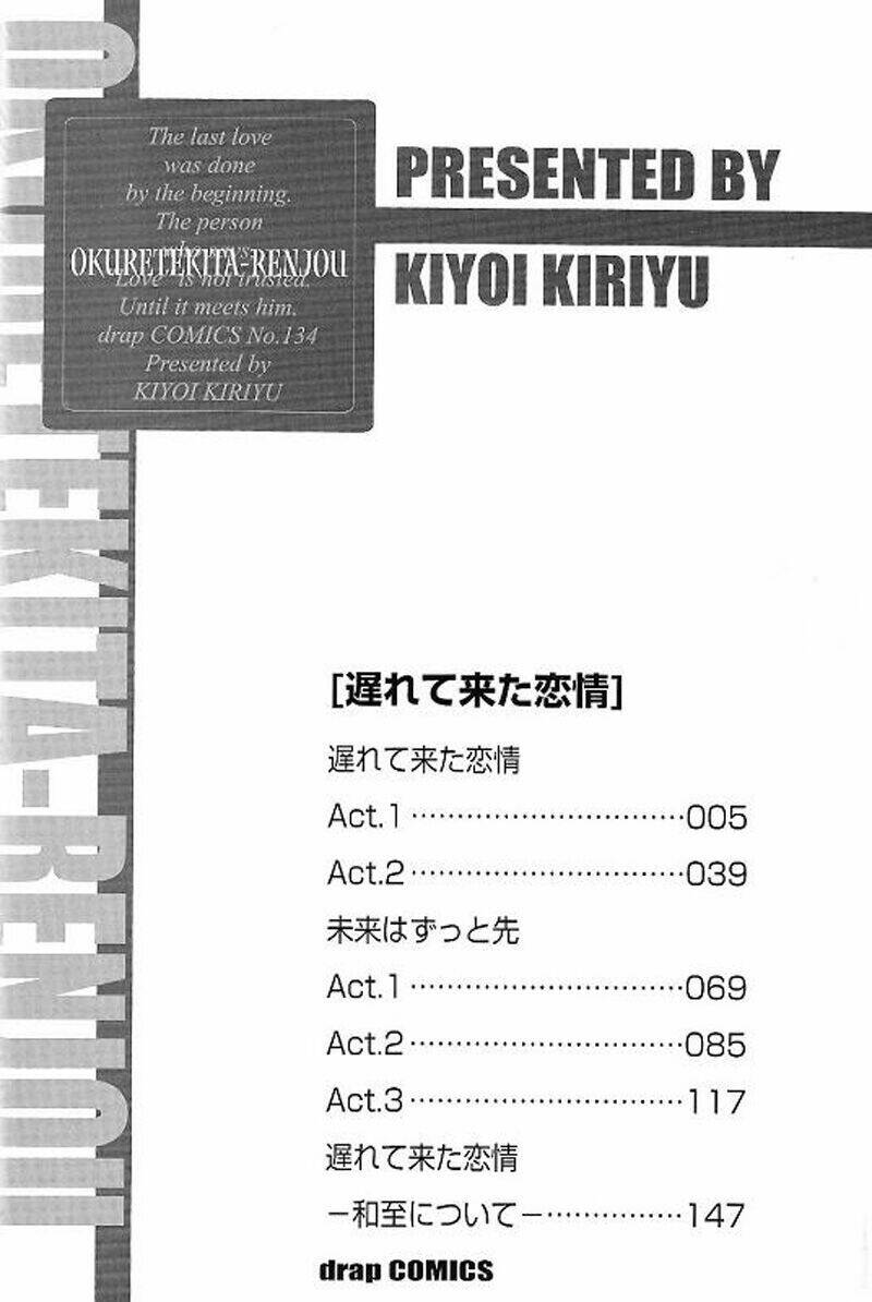 okuretekita renjou (đóa hoa nở muộn) chapter 1 5