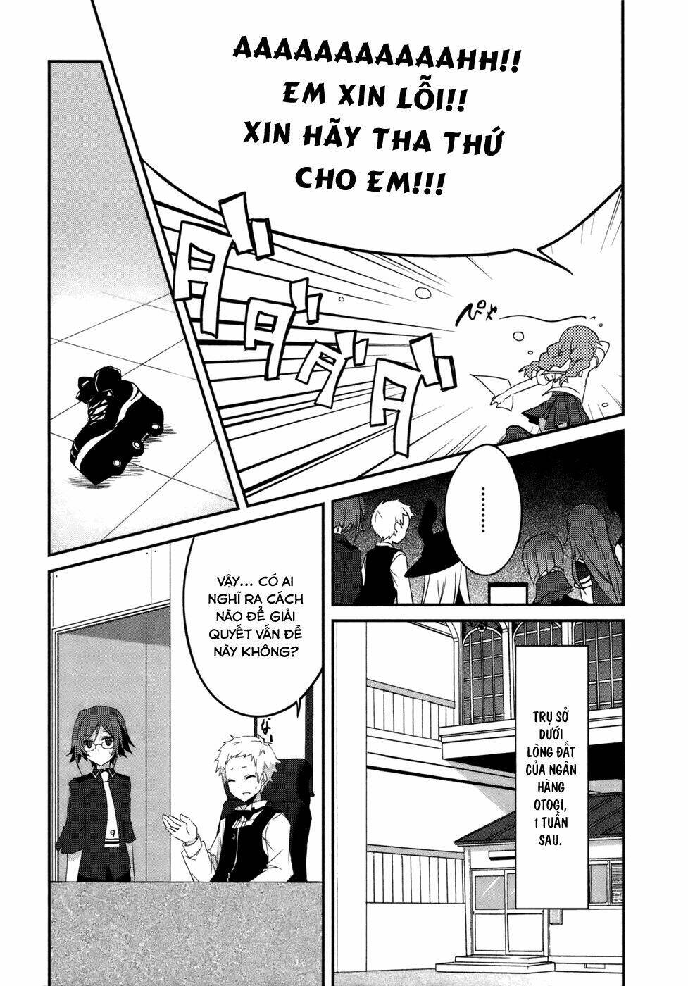 ookami-san to shichinin no nakamatachi chapter 6 20