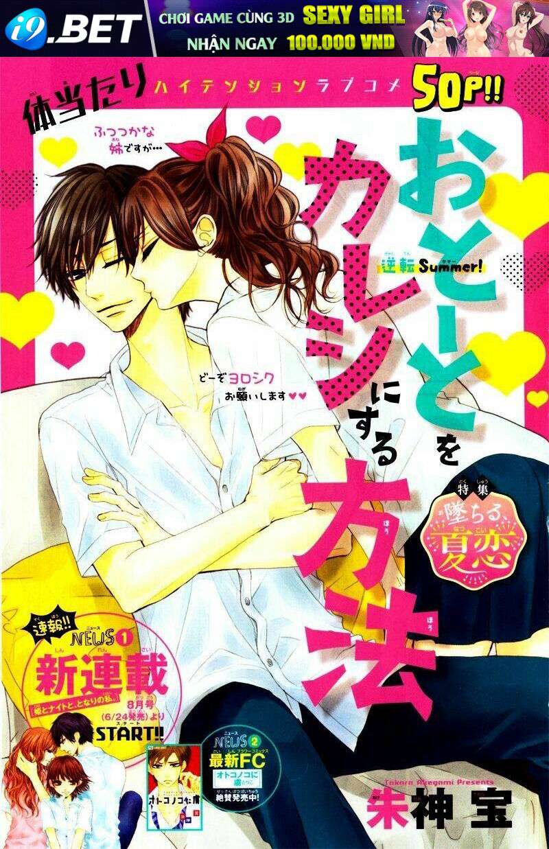 tổng hợp one shot. chapter 254 1